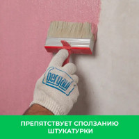 Бетонконтакт Bergauf Beton Kontakt 7 кг