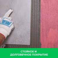 Бетонконтакт Bergauf Beton Kontakt 7 кг