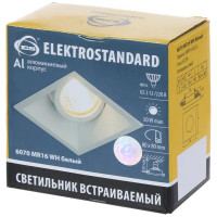 Светильник встраиваемый Elektrostandard «Superior» 6070 MR16, GU5.3, 50 Вт