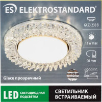Спот точечный встраиваемый Elektrostandard 3023 под отверстие 90 мм с LED-подсветкой, 1 м², цвет прозрачный/белый