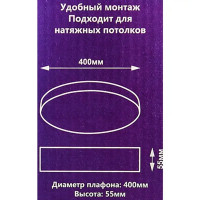 Светильник потолочный светодиодный Семь огней 230 В 72 Вт 28 м² изменение оттенков белого света 40 см цвет чёрный