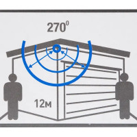 Датчик движения угловой 270 градусов 1100 Вт цвет чёрный IP44