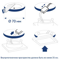 Светильник встраиваемый светодиодный квадратный Dlus 5W 5 Вт цвет белый