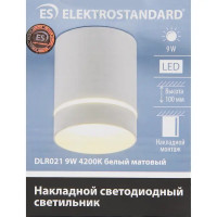 Светильник накладной светодиодный Elektrostandard DLR021 9 Вт 4200 К цвет белый матовый свет холодный белый