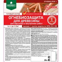 Огнебиозащита Prosept Prof-I группа 25 кг