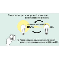 Лампа светодиодная яркая GU10 230 В 6 Вт 500 Лм 3000 К, свет тёплый белый, для диммера