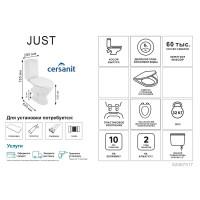 Унитаз-компакт Cersanit Just косой выпуск двойной слив