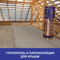 Утеплитель Isover Скатная кровля Комфорт 150 мм 4.88 м²