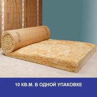 Утеплитель Isover Скатная кровля Комфорт 150 мм 4.88 м²