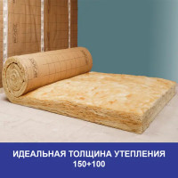 Утеплитель Isover Скатная кровля Комфорт 150 мм 4.88 м²