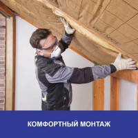 Утеплитель Isover Скатная кровля Комфорт 150 мм 4.88 м²