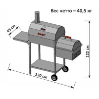 Коптильня-гриль Firewood Fornaks 130х45х122 см сталь черный