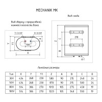 Водонагреватель накопительный 50 л Thermex MK 50 V 2 кВт вертикальный нержавеющая сталь мокрый ТЭН