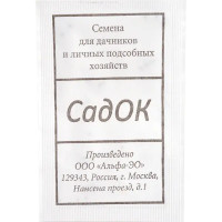 Семена Капуста белокочанная «Землячка», 0.1 г