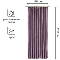 Штора на ленте «Taffy Bohemia 4» 140х260 см полиэстер однотон цвет фиолетовый