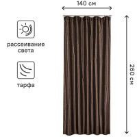 Штора на ленте «Taffy Kenya 1» 140х260 см полиэстер однотон цвет шоколадный