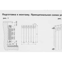 Радиатор Rifar Base 500/100 биметалл 6 секций нижнее левое подключение цвет белый