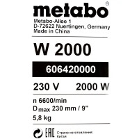 УШМ сетевая Metabo W2000 606430010, 2000 Вт, 230 мм