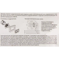 Розетка двойная встраиваемая Werkel с заземлением, цвет белый