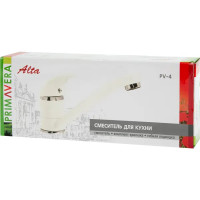 Смеситель для кухни Primavera Alta 13 см цвет белый