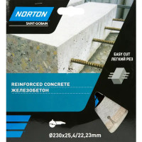 Диск алмазный по железобетону Norton 70184603371 сегментный 230x2.6 мм