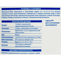 Мастика гидроизоляционная Terraco Флексикоат Maxi 12 кг