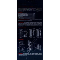 Набор д/раздвиж.дв. Soft LINE SL-011 SG
