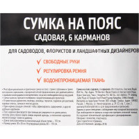 Сумка поясная Gardmax три кармана