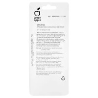 Секатор садовый Green apple для цветов и комнатных растений ø15 мм