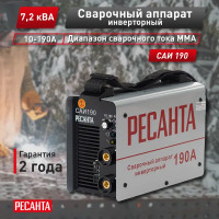 Сварочный аппарат инверторный Ресанта САИ-190