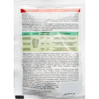 Средство от вредителей садовых растений «Био» 20 г