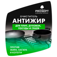 Антижир средство для кухни Prosept 500 мл