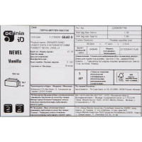 Фасад для кухонного ящика под духовку Невель 59.7x16.7 см Delinia ID массив ясеня цвет кремовый