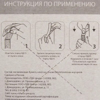 Кромочная лента самоклеящаяся 16 мм 5 м цвет дуб сонома