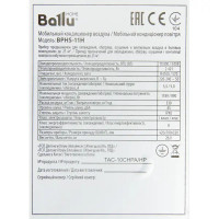 Кондиционер мобильный Ballu BPHS-11H 12K BTU охлаждение/обогрев