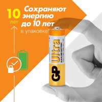 Батарейка GP Ultra AA (LR6) алкалиновая 6 шт.