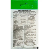 Удобрение Акварин для рассады 20 г