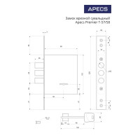 Замок врезной сувальдный Apecs Premier T-57/S8-NI, цвет никель