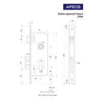 Замок врезной Apecs 2200/60-G, цвет золото