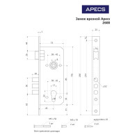Замок врезной Apecs 2600-G, цвет золото
