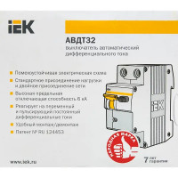 Дифференциальный автомат IEK АВДТ ВН-32 3Р 100А IEK 30 мА 6 кА AC MAD22-5-040-C-30