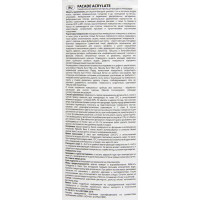 Краска фасадная Tikkurila Facade Acrylate матовая цвет белый база А 0.9 л
