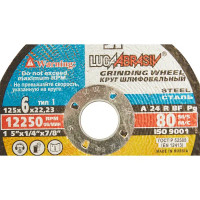 Диск зачистной по стали Луга 125x22.2x6 мм