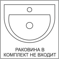 Тумба под раковину Фостер 60 подвесная 56.7 см МДФ матовый 2 ящика цвет бежевый