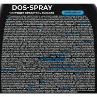 Средство для удаления плесени Dos-Spray 0.6 л