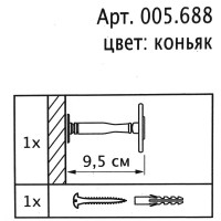 Держатель штор Солнце Arttex металл цвет коньяк 75см