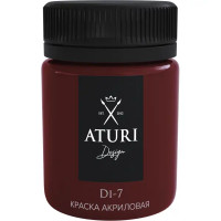 Краска акриловая Aturi глянцевая цвет классическая бургундия 60 г