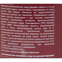 Краска акриловая Aturi глянцевая цвет классическая бургундия 60 г