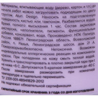 Краска акриловая Aturi глянцевая цвет сиреневый 60 г