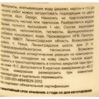 Краска акриловая Aturi глянцевая цвет нежный цыплёнок 60 г